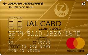 JALカード海外旅行保険
