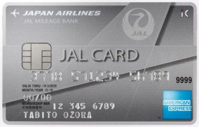 JALカード海外旅行保険